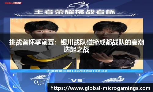 MG不朽情缘登录入口